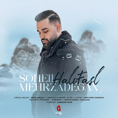 Cover artwork for Halo Fasl by Soheil Mehrzadegan
